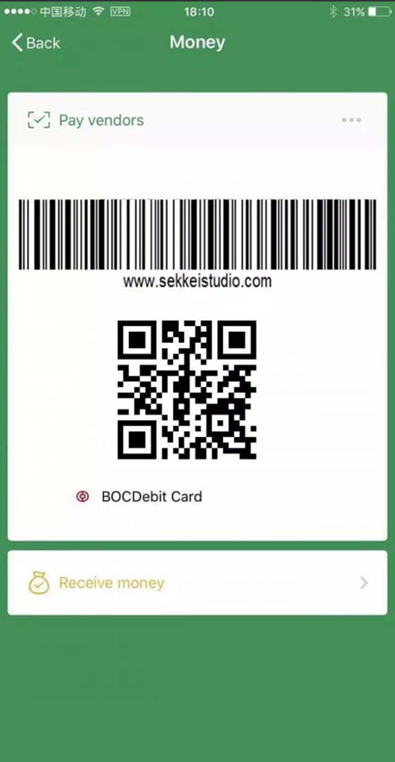 Software for tracking online payments via WeChat Pay